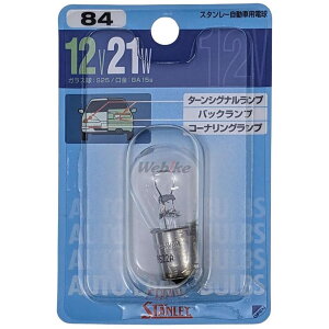 STANLEY X^[dC Xgbvvpd uX^[pbN VULCAN 900 Custom [JX^] CLASSIC [oJ NVbN] ELIMINATOR 125 [G~l[^[ ] 250TR CBR600RR KAWASAKI JTL HONDA z_ e