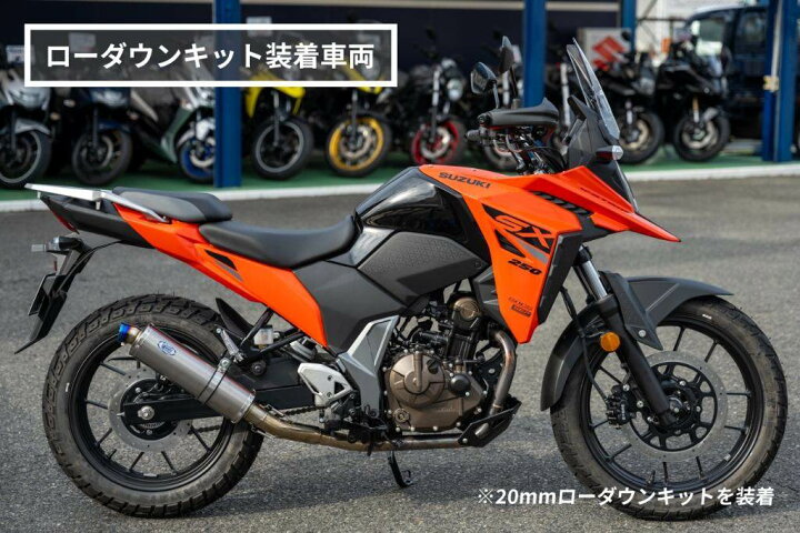 楽天市場】METAL GEAR メタルギア 30mmローダウンキット Vストローム 