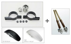 NITRON �i�C�g���� FRONT FORK NTF43CR2 WHEEL KIT ZEPHYR1100 KAWASAKI �J���T�L �u���[�L�f�B�X�N���[�^�[�L�b�g �u���[�L �^�C�v�F�J�[�{���d�グ / �_���p�[���b�h�R�[�e�B���O(DLC)�F�Ȃ�