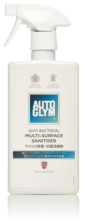楽天市場】AUTO GLYM オートグリム マルチ・サーフェス・サニタイザー 