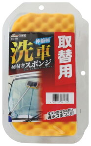 WAKO R[ ֗pԕtX|W X|W P~J