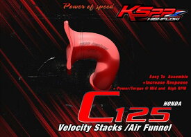 KSPP ケーエスピーピー Velocity stack C125 Super Cub C125 HONDA ホンダ