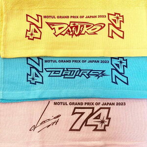74Daijiro ii_CW[ 74tFCX^I ^I P~J