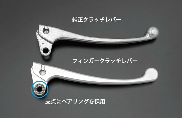 楽天市場】PMC ピーエムシー フィンガークラッチレバー Z1 Z2 KAWASAKI 