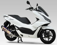 YOSHIMURA ヨシムラ 機械曲R-77Sサイクロン EXPORT SPEC 政府認証 PCX HONDA ホンダ フルエキゾーストマ…