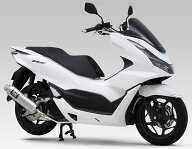 YOSHIMURA ヨシムラ 機械曲GP-MAGNUM105サイクロン EXPORT SPEC 政府認証 PCX HONDA ホンダ フルエキゾー…