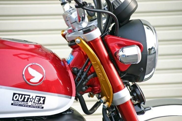 楽天市場】OUTEX アウテックス ステムスタビライザー グロム モンキー 