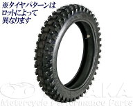 田中商会(TANAKA) タナカショウカイ 14インチブロックタイヤ【90／100-14】 リトルカブ カブプロ HONDA …