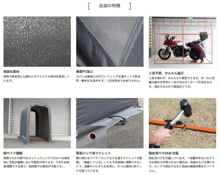 楽天市場】DOPPELGANGER ドッペルギャンガー STORAGE BIKE GARAGE 