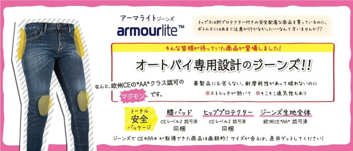 楽天市場】OXFORD オックスフォード AAアーマライトジーンズ ワックス 