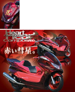 EIGHT(˒J) GCg(TC^j) tFCX}XN F Oh}WFXeB 250 YAMAHA }n ̑XN[^[O JE֘A O J[FFubN^bNX