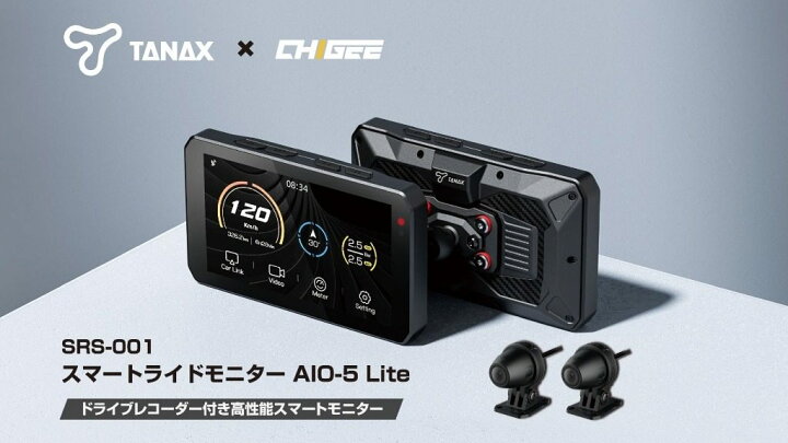 TANAX motofizz タナックス モトフィズ プロワイヤレスリモコン【AIO 