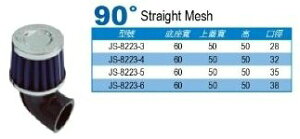 SIMOTA V^ 90° High flow racing air filter (Straight net) GAN[i[EGAN[i[Gg zC֘A GW