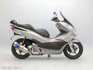 ENDURANCE エンデュランス hi-POWER VM マフラー PCX125 PCX150 HONDA ホンダ フルエキゾーストマフラー サイレンサー:チタンブルーテール