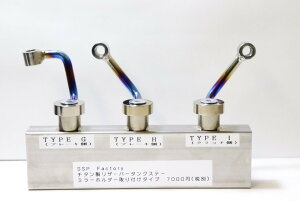 SSP Factory SSPt@Ng[ U[o[^NXe[ ėp }X^[V_[^NXe[ u[L