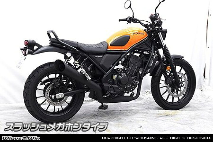 楽天市場】WirusWin ウイルズウィン スリップオンマフラー スラッシュ 