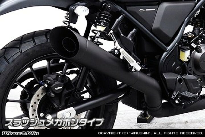 楽天市場】WirusWin ウイルズウィン スリップオンマフラー スラッシュ 
