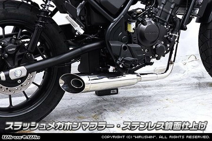 楽天市場】WirusWin ウイルズウィン スラッシュメガホンマフラー 