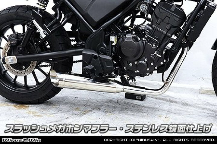 楽天市場】WirusWin ウイルズウィン スラッシュメガホンマフラー 