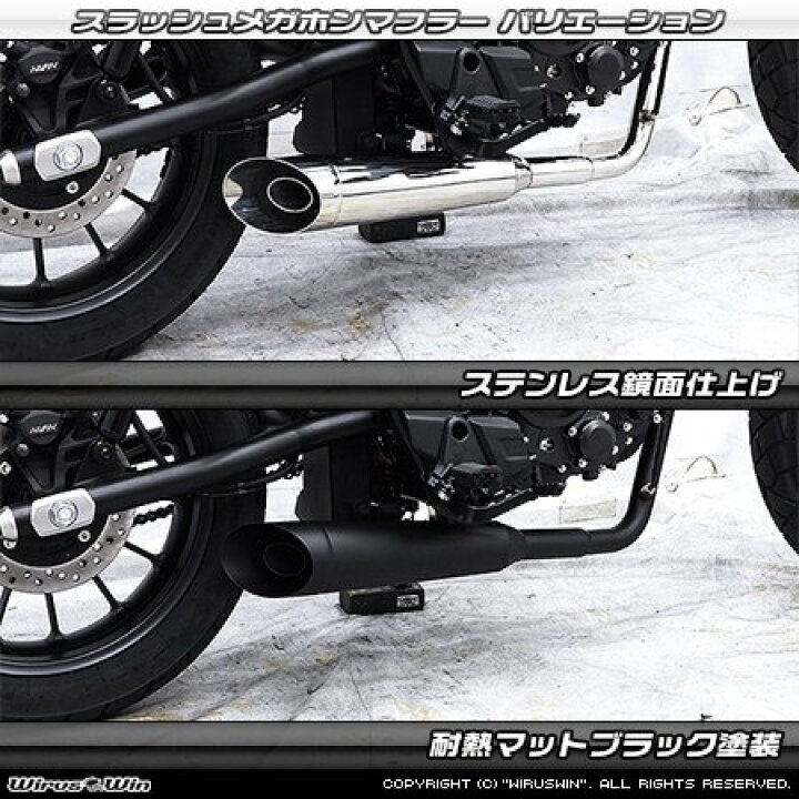 楽天市場】WirusWin ウイルズウィン スラッシュメガホンマフラー 