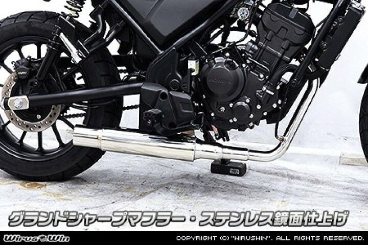 楽天市場】WirusWin ウイルズウィン グランドシャープマフラー 【フル  