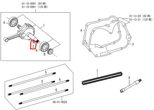 SP武川 SPタケガワ 【補修部品】 ウッドラフキー(ロングストロークLorS) その他エンジンパーツオプション・補修部品 エンジンパーツ エンジン