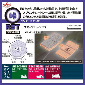 SBS GXr[GX u[Lpbh 676RST CB1300SF NINJA ZX-7RR M2 1200 Cyclone S1 Lightning Whitelightning S3 Thunderbolt X1 750 BRUTALE S F4 SPR 910 R 1000 MAMBA TAMBURINI F4S FRONT HARLEY DAVIDSON u[L