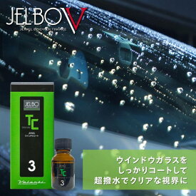 Valenti バレンティ JELBO JEWEL ウインドウコート