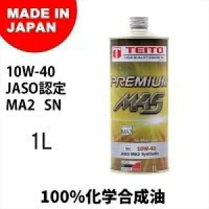 TEITO eCg PREMIUM M4S GWICy10W-40zy1Lzy4TCNICz 4TCNIC IC