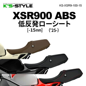 K�fs-STYLE �P�C�Y�X�^�C�� �ᔽ�����[�V�[�g XSR900 YAMAHA ���}�n �V�[�g �V�[�g�֘A �O��