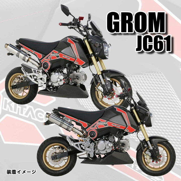 楽天市場】KITACO キタコ アイディアルシート グロム HONDA ホンダ 