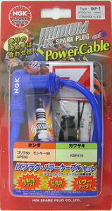 NGK GkW[P[ CWE IXXp[NvOvOR[h RV200 oo WFx125 WFx200 MAJESTY250 [}WFXeB] SUZUKI XYL YAMAHA }n vOEvOR[hLbg _Όn G