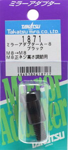 TAKATSU ^Jc ~[A_v^[1 ~[A_v^[ nh