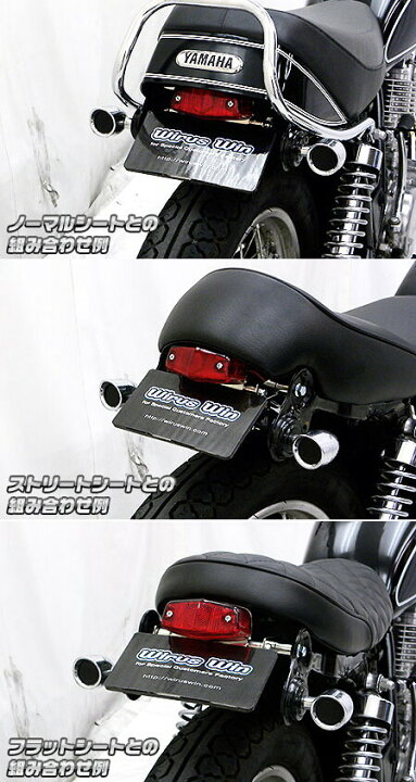楽天市場】WirusWin ウイルズウィン フェンダーレスキット SR400 SR500 