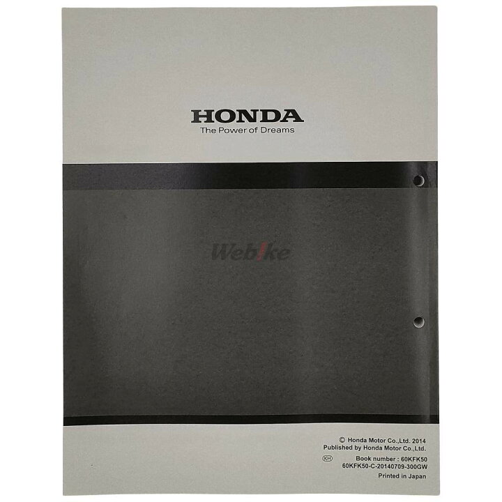 楽天市場】HONDA ホンダ サービスマニュアル VTR250 VTR-F VTR タイプ 