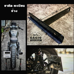 GAGIO MOTOR PARTS KWI[^[p[c Side registration bracket V2 io[v[gz_[ O