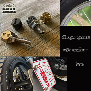 GAGIO MOTOR PARTS KWI[^[p[c Air valve cap GAouLbv
