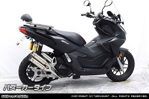 WirusWin �E�C���Y�E�B�� �A�g�~�b�N�c�C���}�t���[ ADV160 HONDA �z���_ �t���G�L�]�[�X�g�}�t���[ �}�t���[