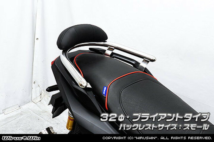 楽天市場】WirusWin ウイルズウィン バックレスト付き 32Φタンデムバー 