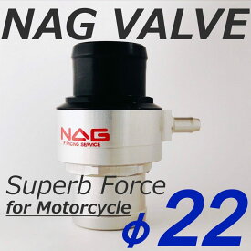 NAG racing service ナグレーシングサービス 内圧コントロールバルブ 可変減圧型内圧コントローラー「Superb Force(NAGバルブ)」 R1200 R1200GS HP2 HP4 R Nine T BMW 減圧バルブ エンジンパーツ エンジン
