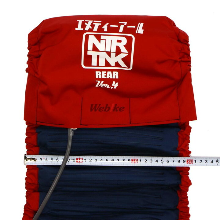 楽天市場】NTR エヌティーアール タイヤウォーマー Ver.4 その他タイヤ 