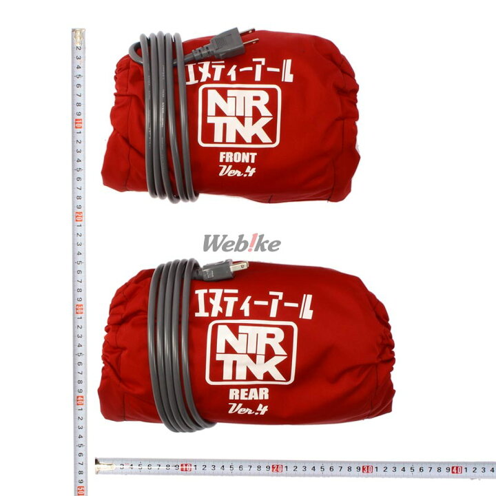 楽天市場】NTR エヌティーアール タイヤウォーマー Ver.4 カラー 
