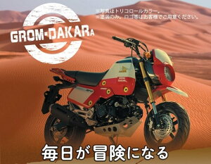 Be�fsGarage �r�[�Y�K���[�W �{���g�I�� �J�X�^���C���[�W�L�b�g �O���� HONDA �z���_ �t���J�E���E�O���Z�b�g �J�E���֘A �O��