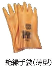 KOWA コーワセイキ 絶縁手袋 (薄型タイプ)