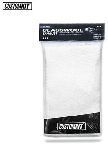 CustomKit JX^Lbg Glasswool OXE[ }t[