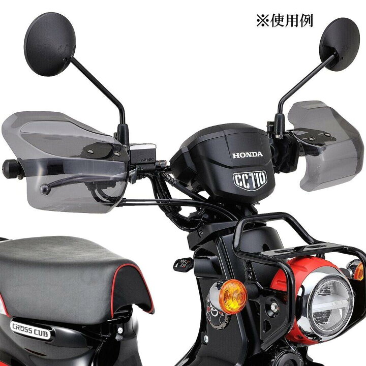 楽天市場】DAYTONA デイトナ 汎用ナックルバイザー取付ステーセット 