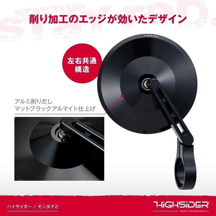 楽天市場】DAYTONA デイトナ 【Highsider：ハイサイダー】 バーエンド 