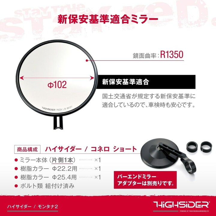 楽天市場】DAYTONA デイトナ 【Highsider：ハイサイダー】 バーエンド 