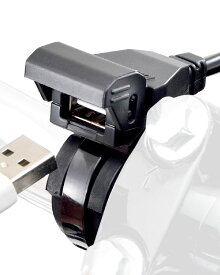 DAYTONA デイトナ 2.4A バイク専用電源 メインキー連動 USB1ポート(USB 5V2.4A)