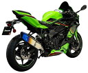 TRICKSTAR トリックスター スリップオンマフラー IKAZUCHI (イカヅチ) 政府認証 Ninja ZX-4RR ZX-4R SE KAWASAKI カワ…